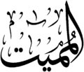 Миниатюра для версии от 17:44, 9 ноября 2020