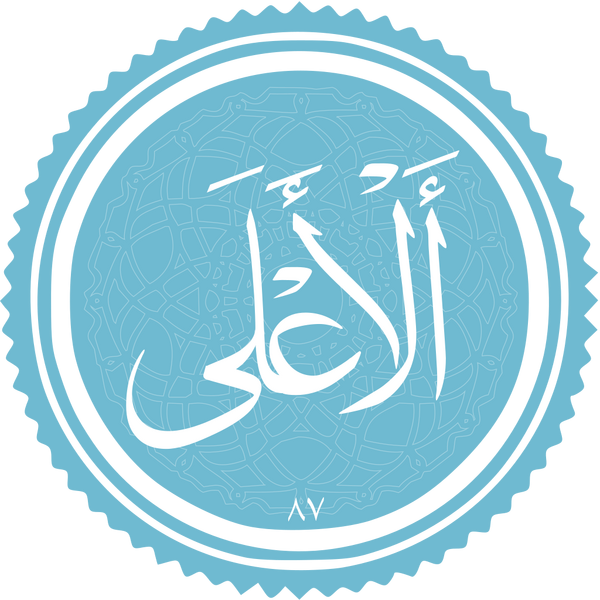 Файл:Al-Ala.png